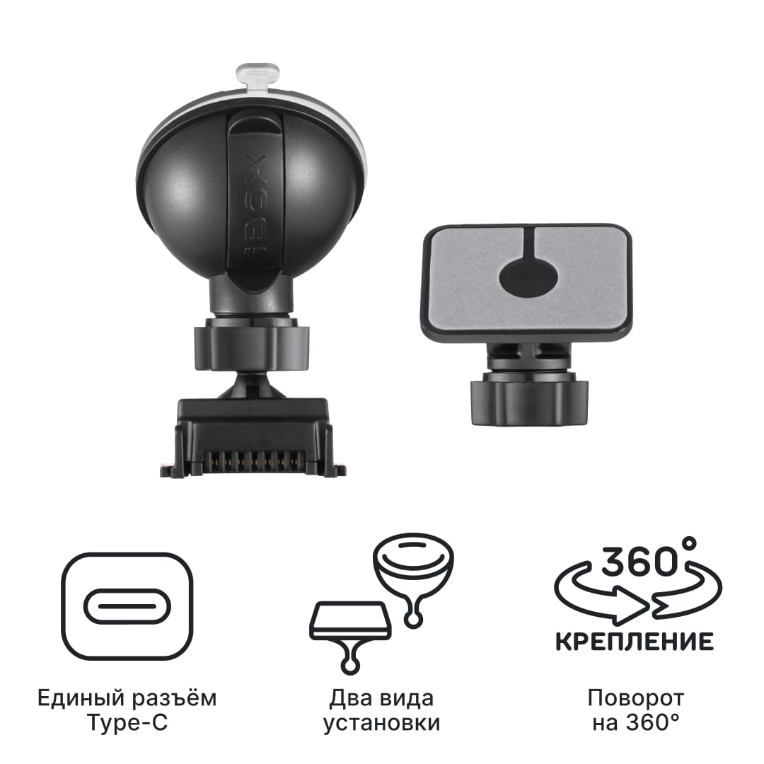 Крепление с активным питанием iBOX Holder H3 для линейки F5 LaserScan